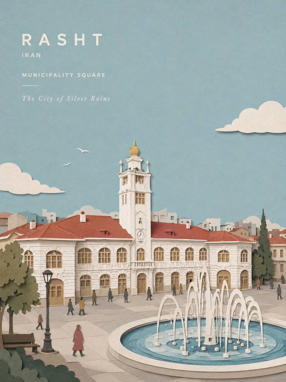 Rasht Municipality Square papercut travel poster