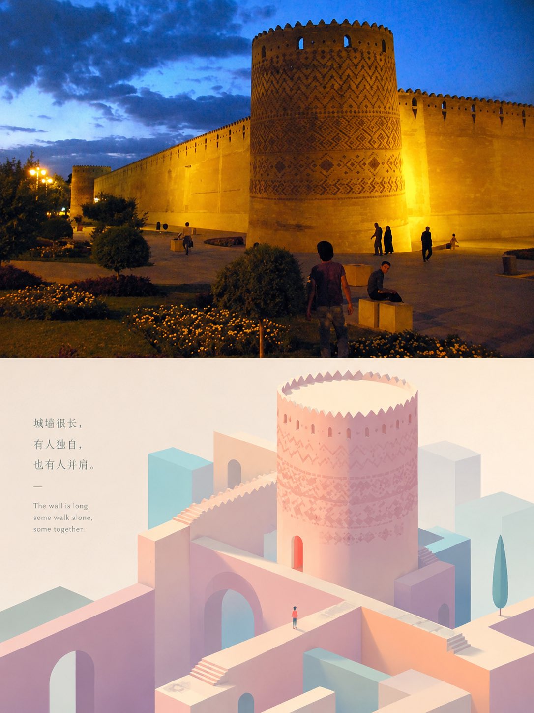 Split poster with a real photo above and Monument Valley-style geometry below